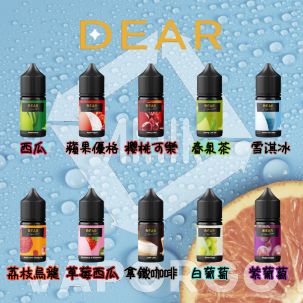 DEAR煙油