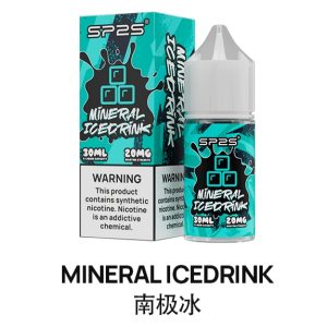 SP2S煙油